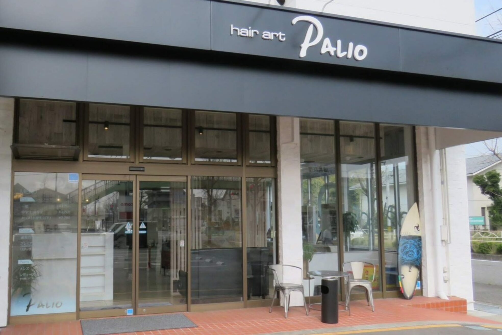 ヘアアートパーリオ 飾磨店(hair art PALIO)3