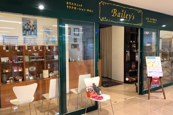 ベイリーズ うつのみや表参道スクエア店