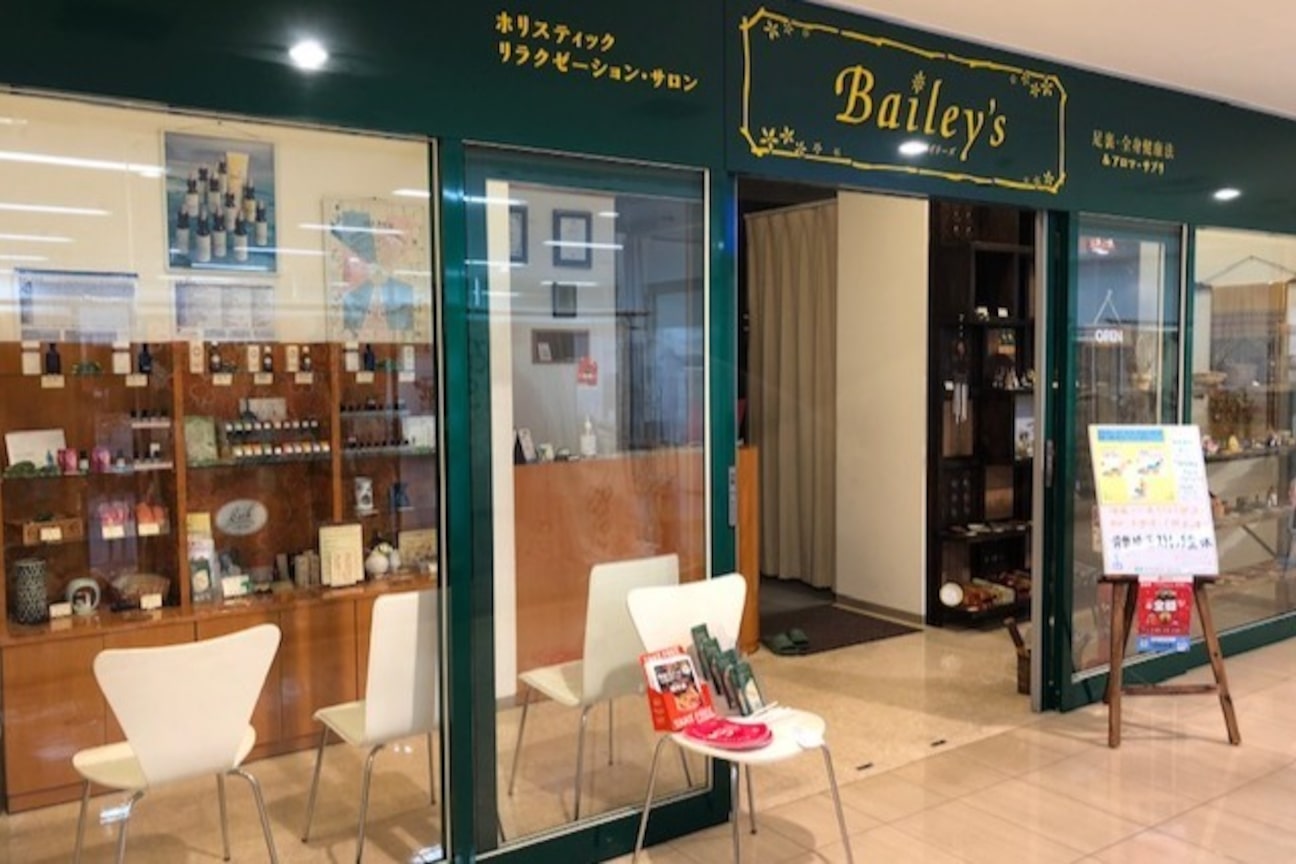 ベイリーズ画像1