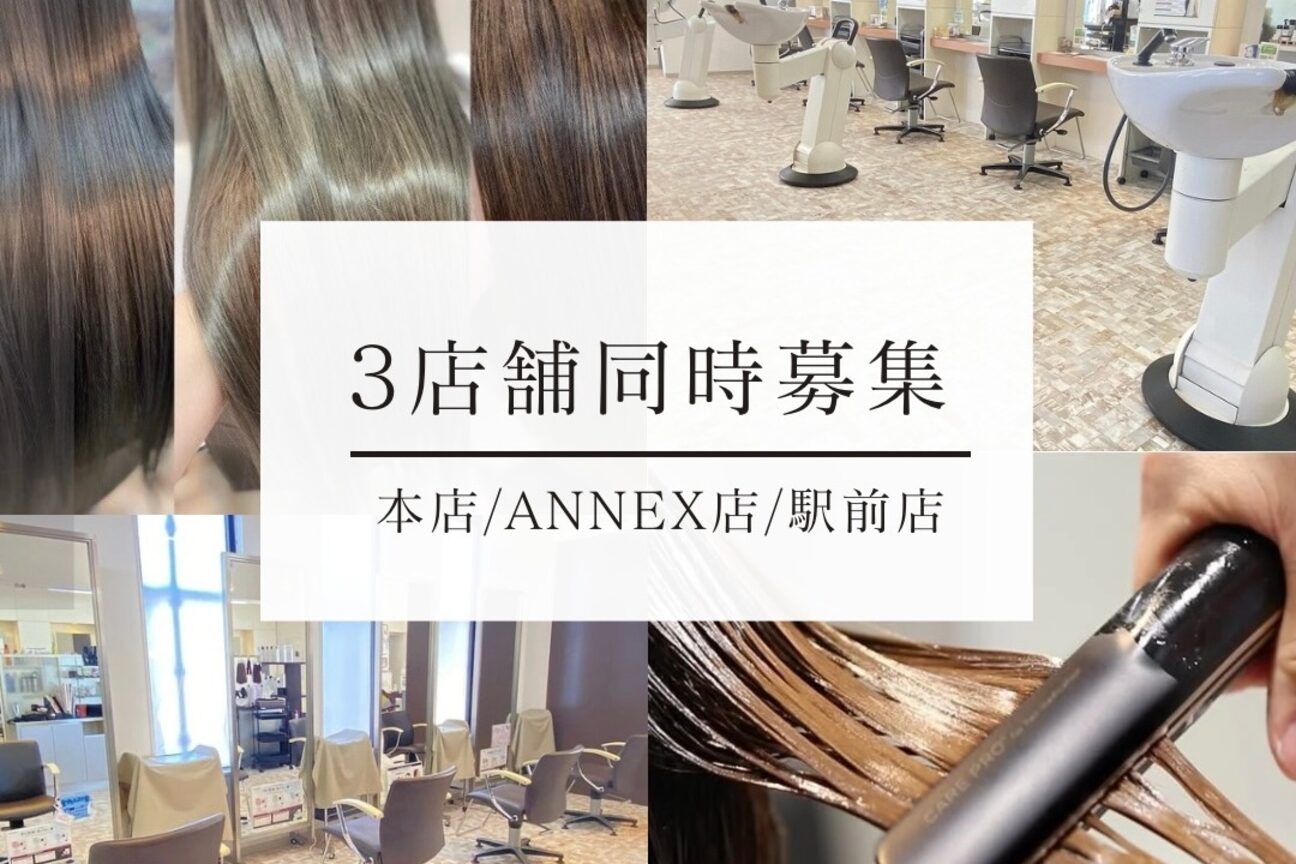 ウィズ ANNEX店(With)2