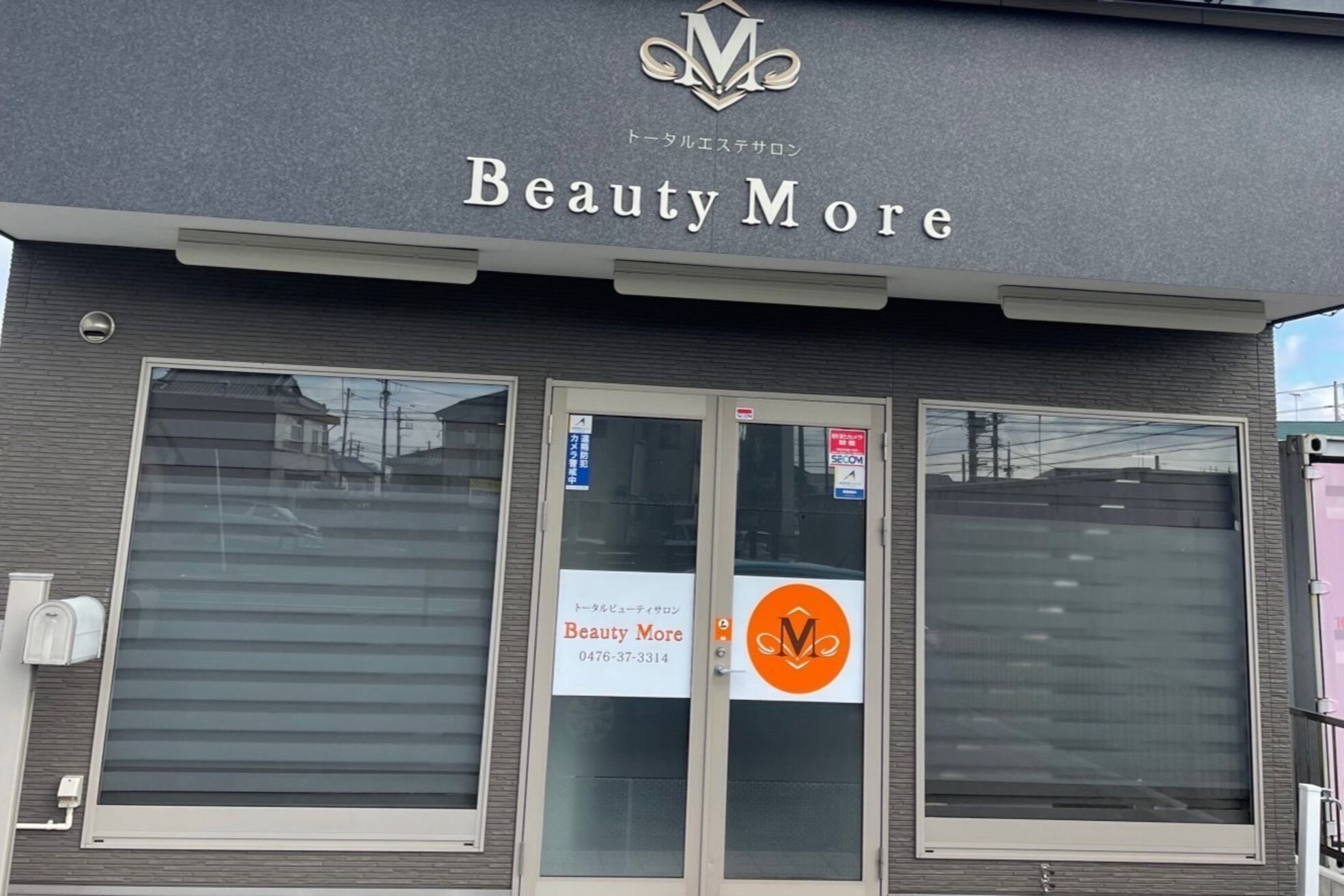 ビューティーモア 富里店(More)4