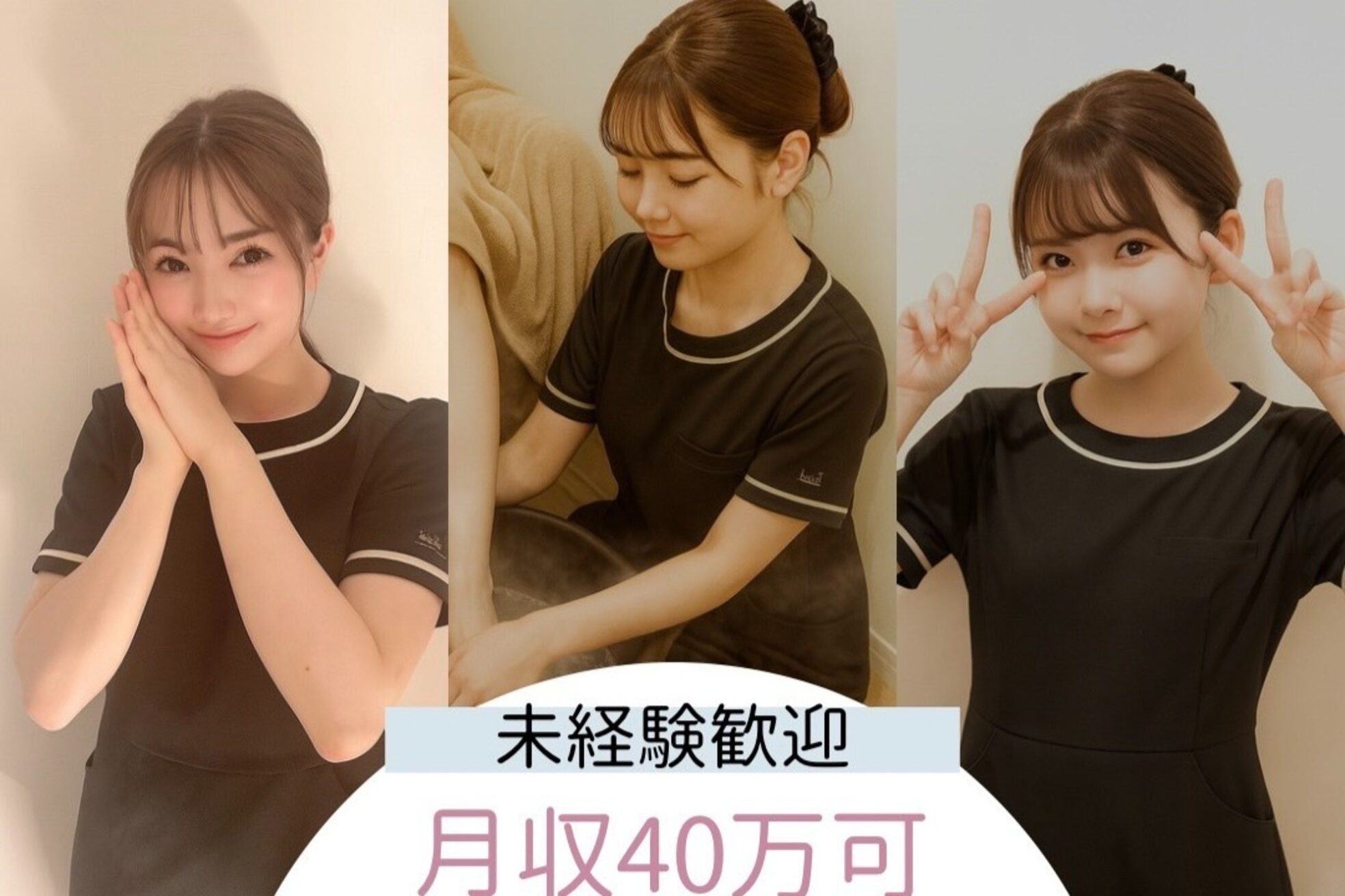 ビューティーモア 富里店(More)6