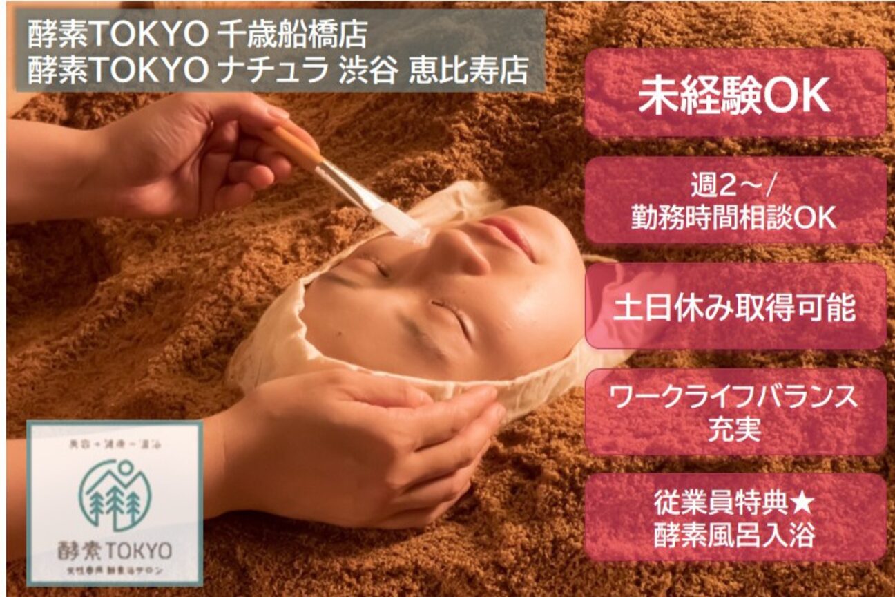 合同会社Ｓｈｉｎｉｎｇ　Ｏｎｅ画像1