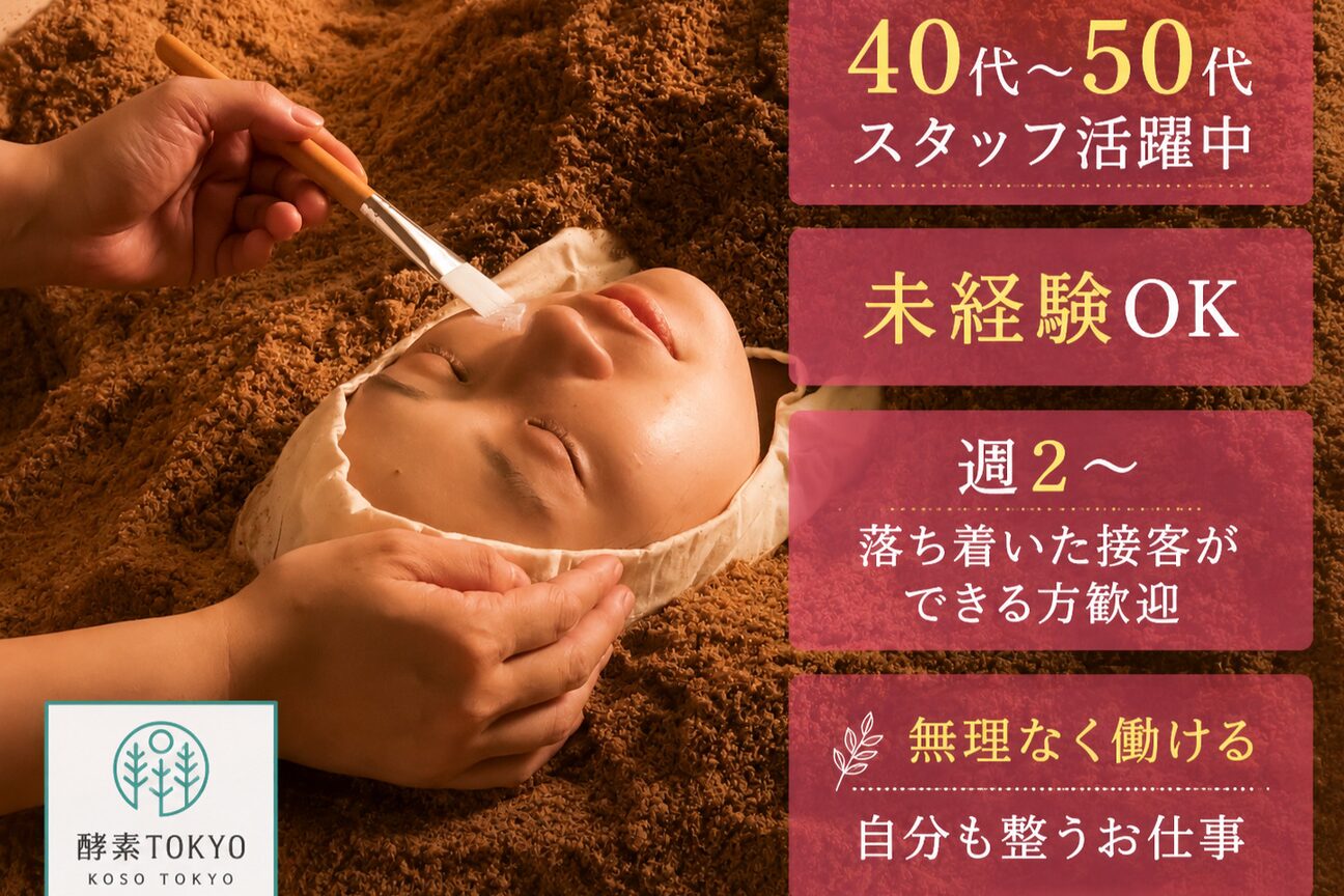 合同会社Ｓｈｉｎｉｎｇ　Ｏｎｅ画像1