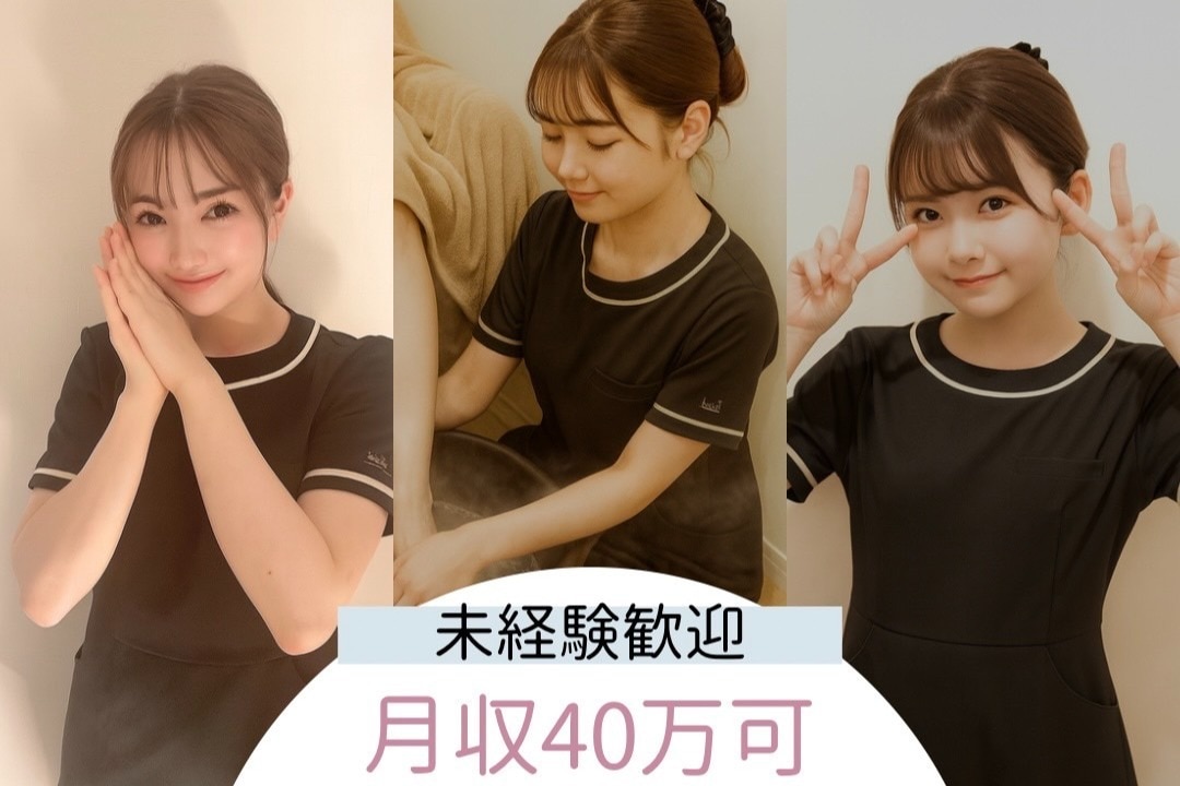 求人】ビューティモア 三条店(ビューティMore)の転職・採用情報｜美容 