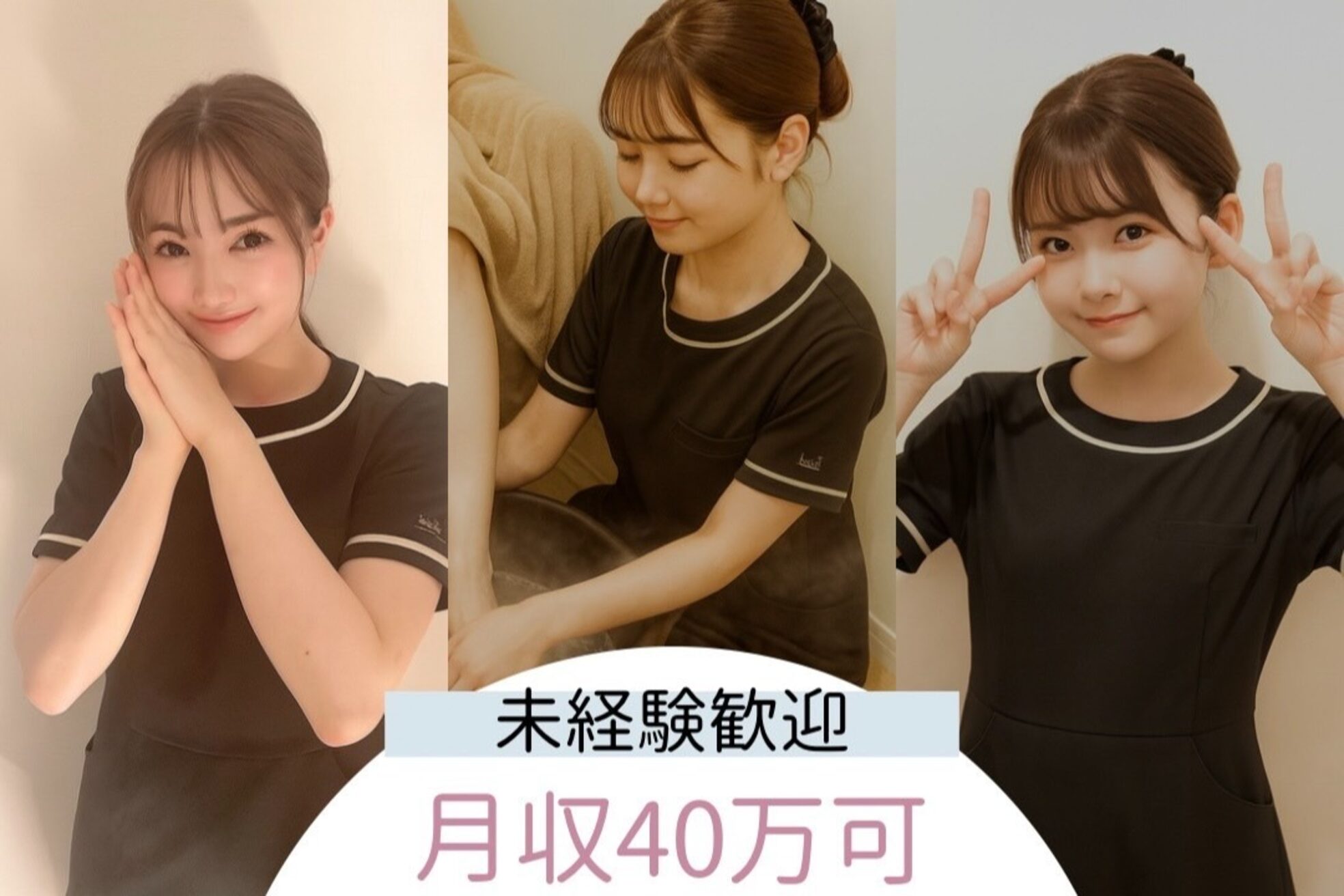 ビューティモア 三条店(ビューティMore)1