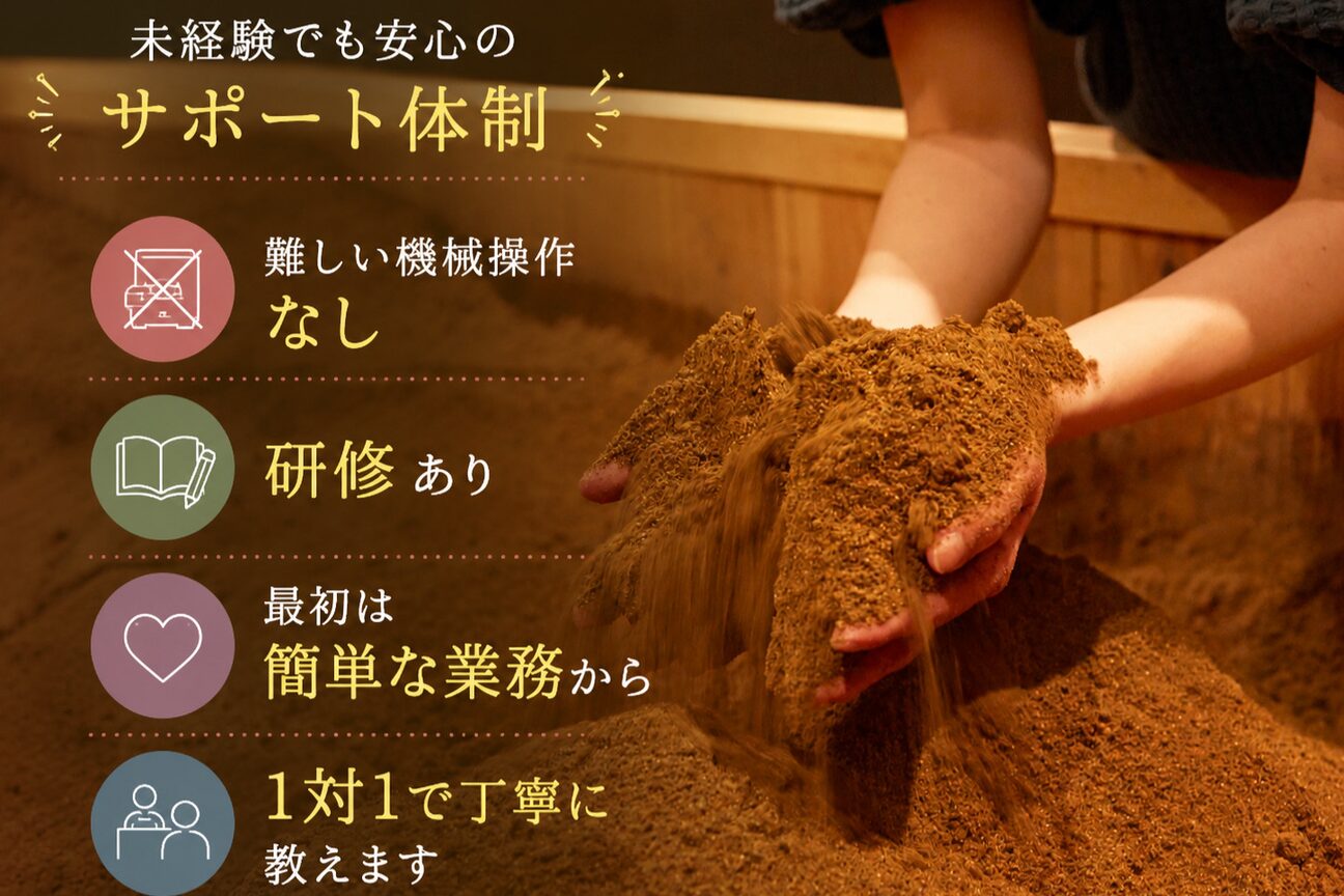 酵素TOKYO ナチュラ 渋谷 恵比寿店(natura)3