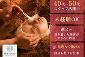 酵素TOKYO ナチュラ 渋谷 恵比寿店(natura)