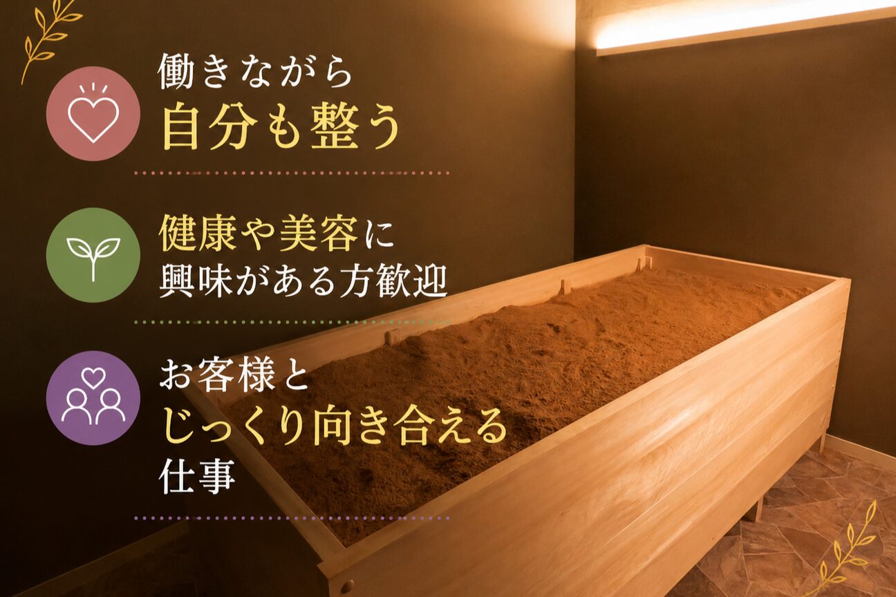 酵素TOKYO ナチュラ 渋谷 恵比寿店(natura)2