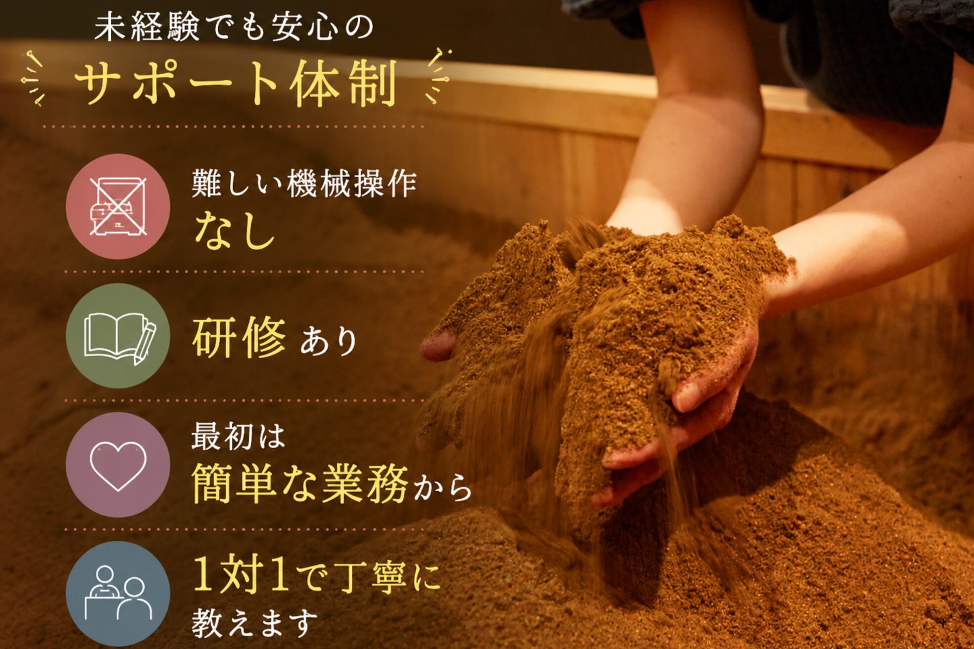 酵素TOKYO 千歳船橋店3