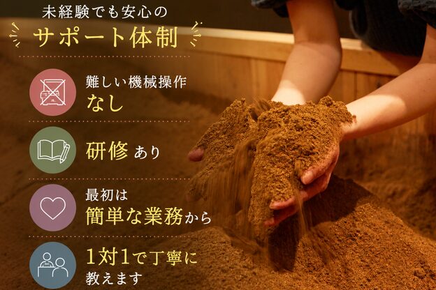 酵素TOKYO 千歳船橋店3
