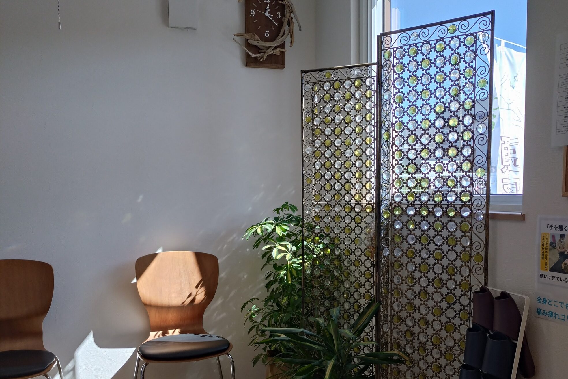 アンスリウム美容整体院 鍼灸院 接骨院1