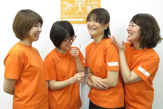 美整ラボ(Labo)
