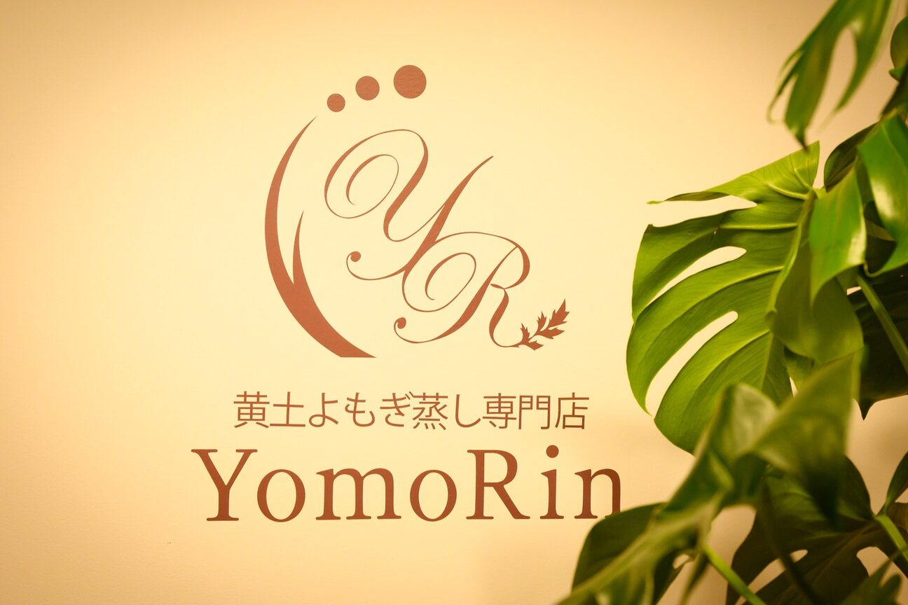 店舗の雰囲気外観用画像3