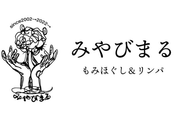 みやびまる
