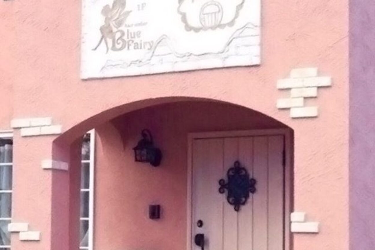 ブルーフェアリー(Blue Fairy)2