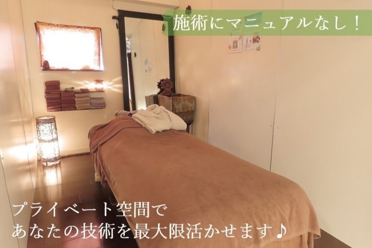 スーズ 恵比寿(SOOTHE)2