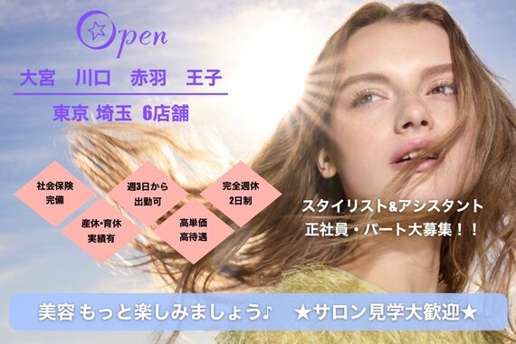 ヴァン カウンシル 川口店(VAN COUNCIL)