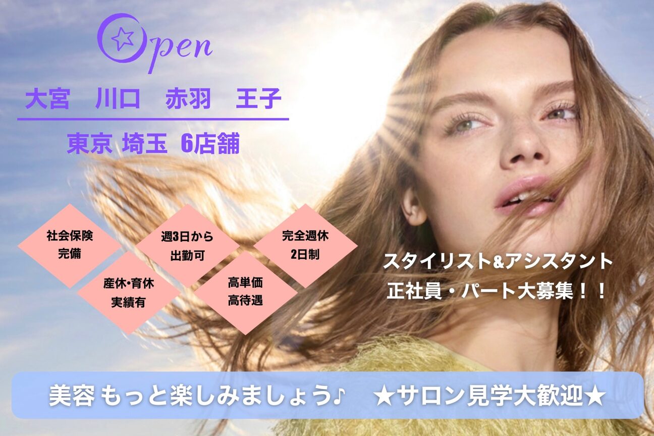 株式会社　アイス画像1