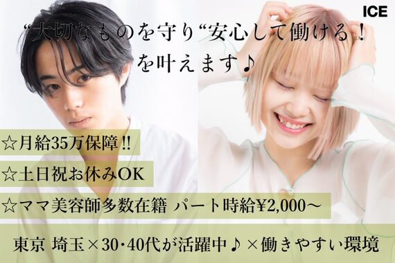 ヴァン カウンシル 王子(VAN COUNCIL)