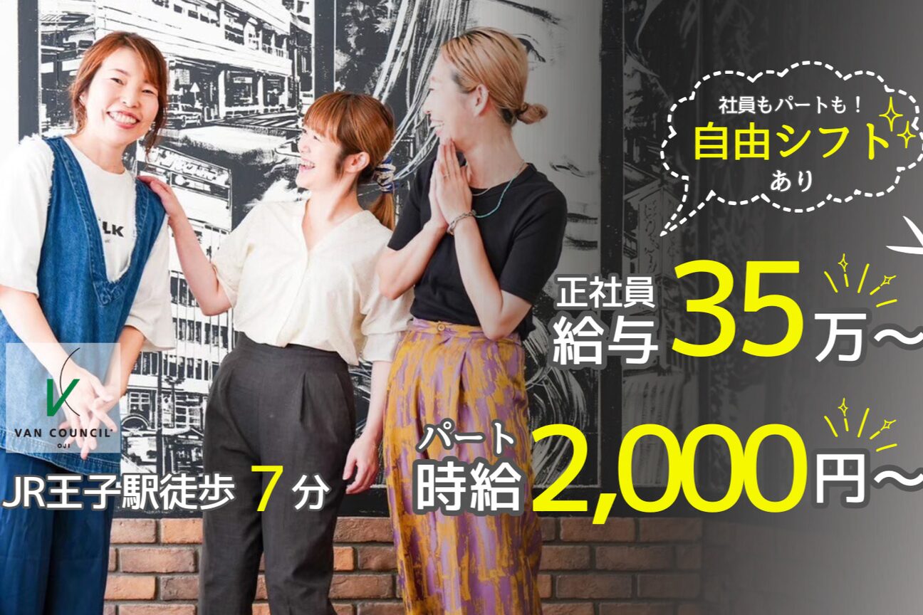 株式会社　アイス画像1