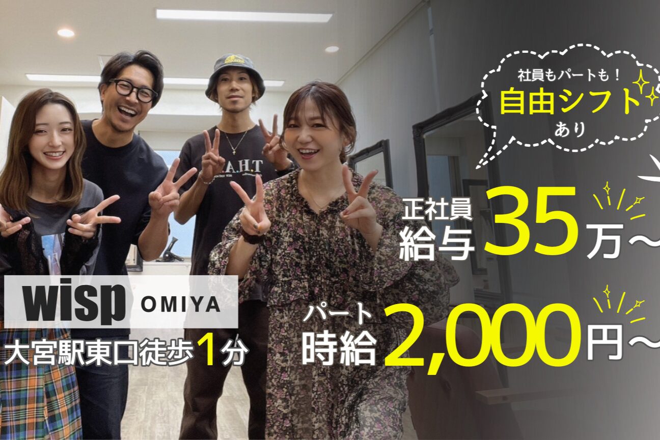 株式会社　アイス画像2