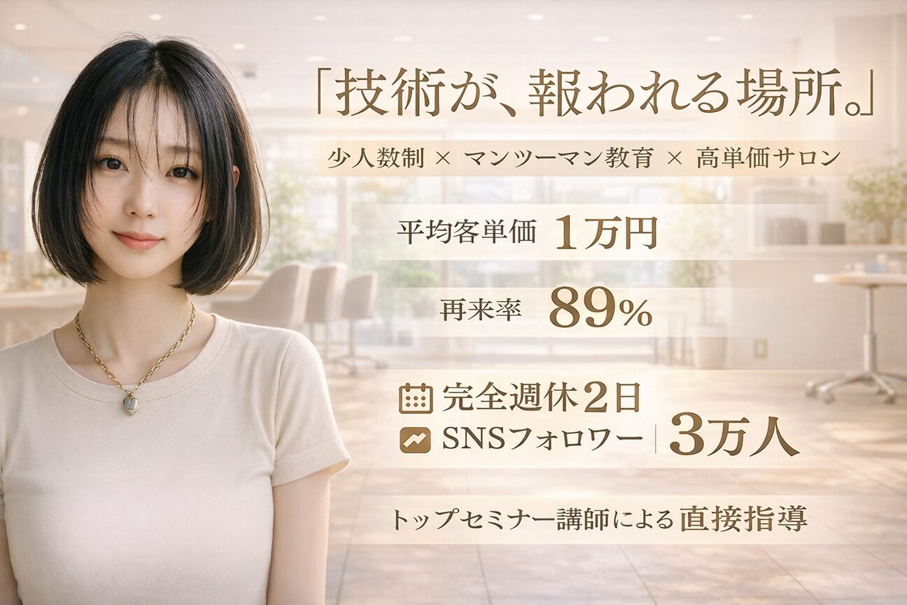 株式会社　アイス画像2