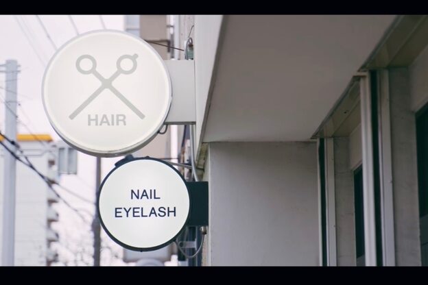 バンズネイル(Banz nail)2