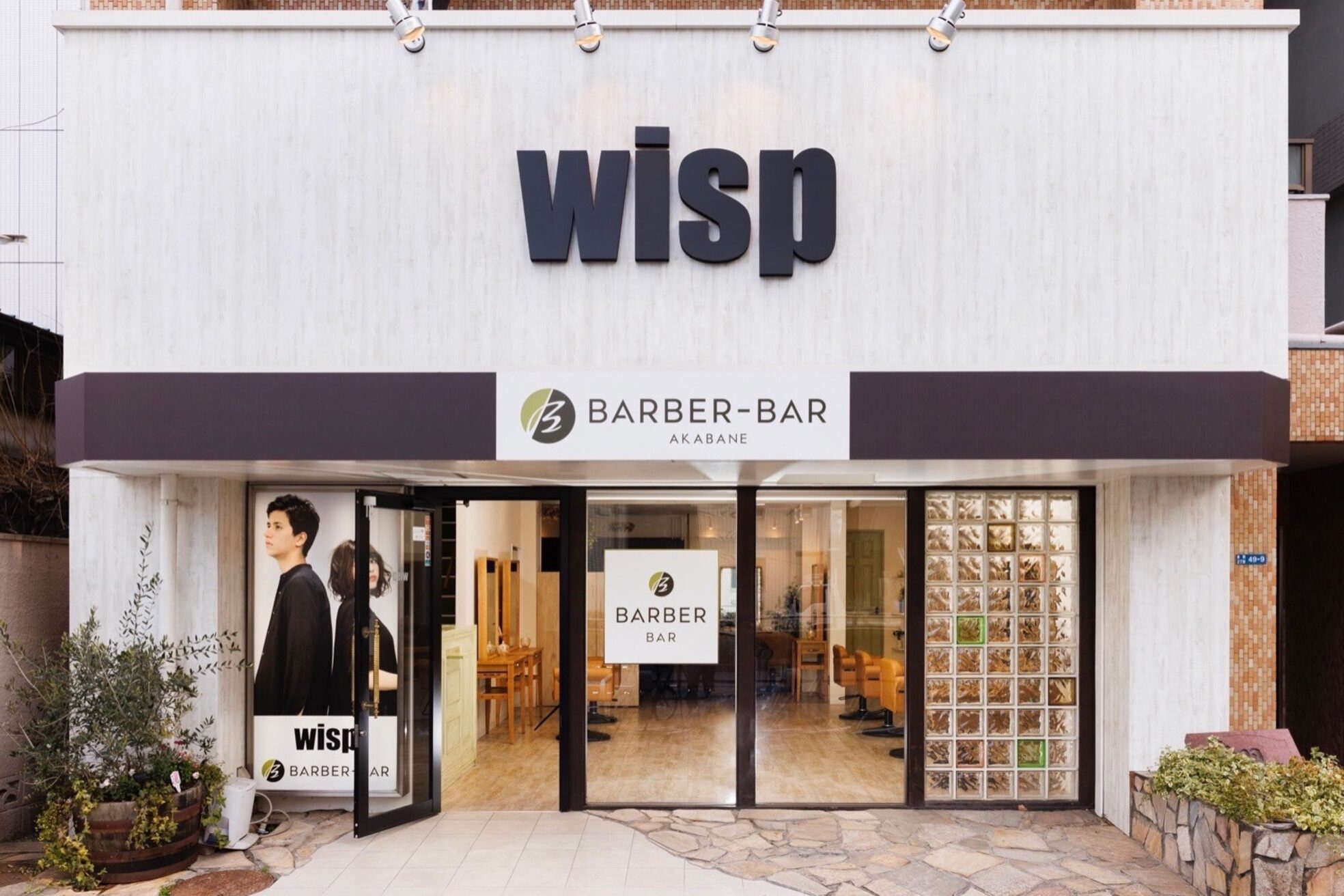 ウィスプ 赤羽店(wisp)4