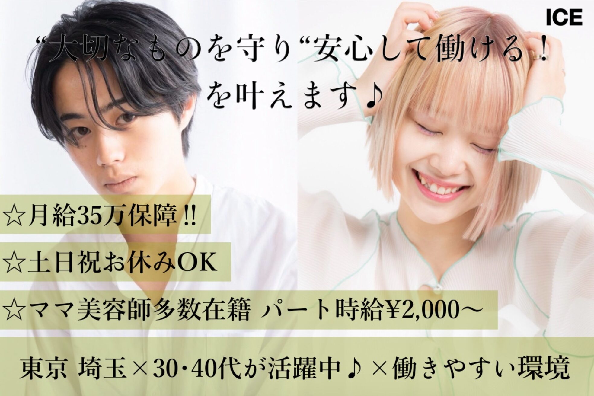 ウィスプ 赤羽店(wisp)1