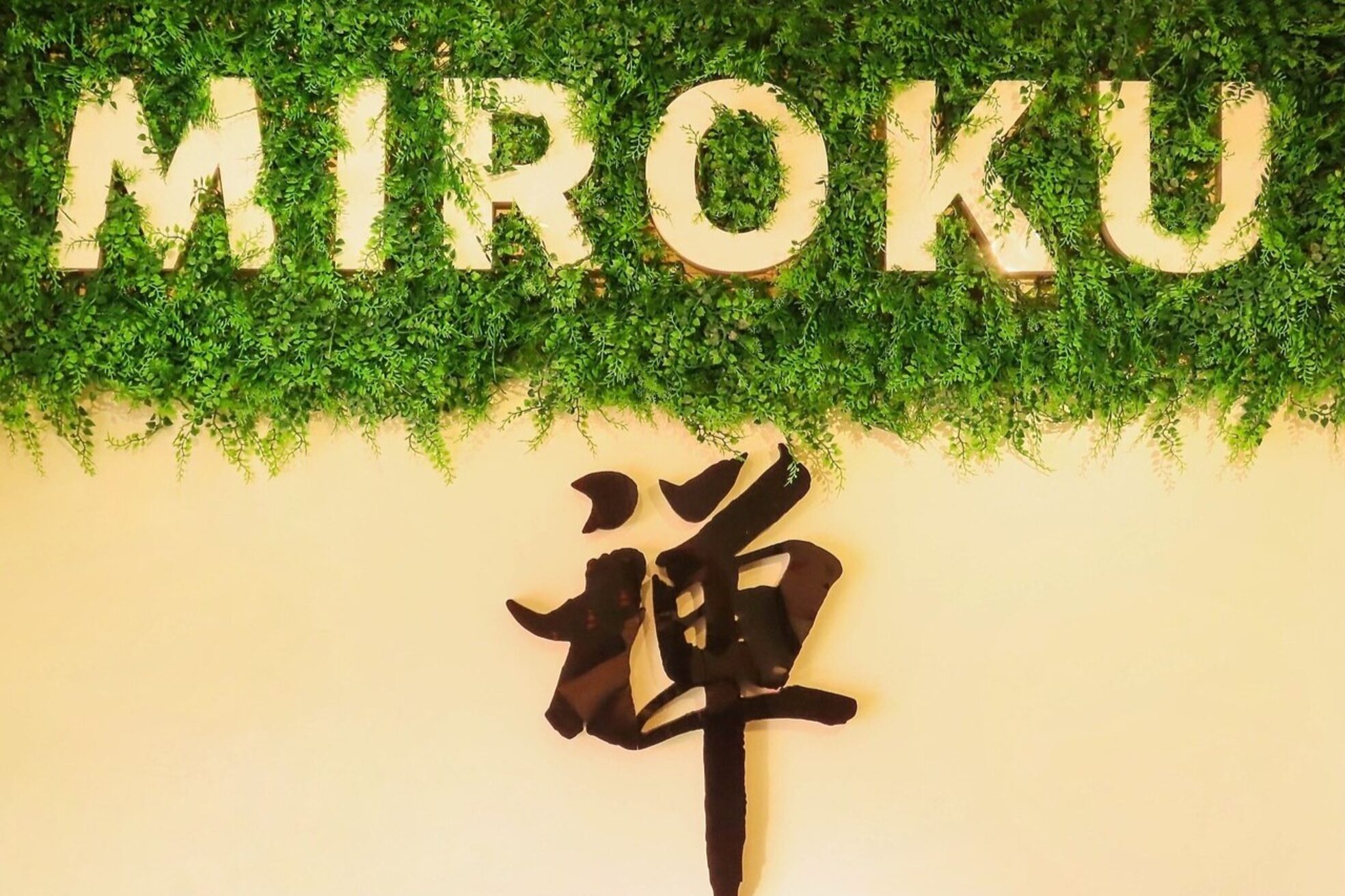 禅 浅草国際通り(ZEN)1