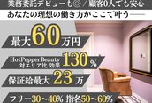 ヘアーアンドリゾート 縁(Hair&Resort En.)