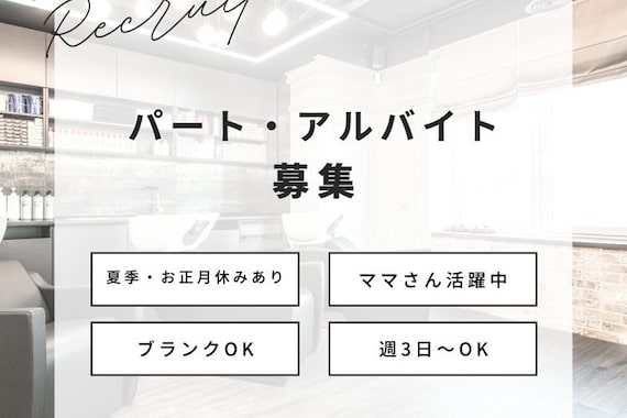 ユメコウボウ(夢KOBO)