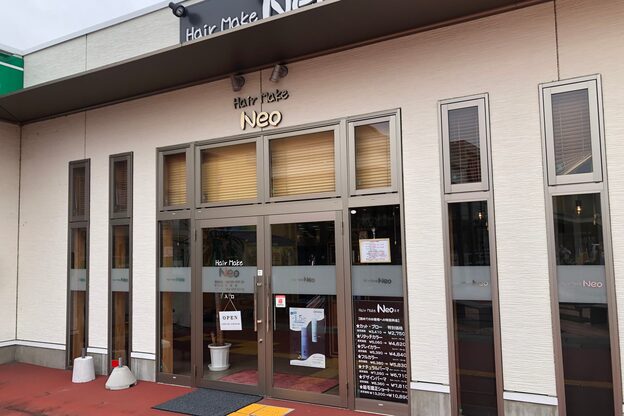 ヘアーメイク ネオ(Hair Make Neo)2