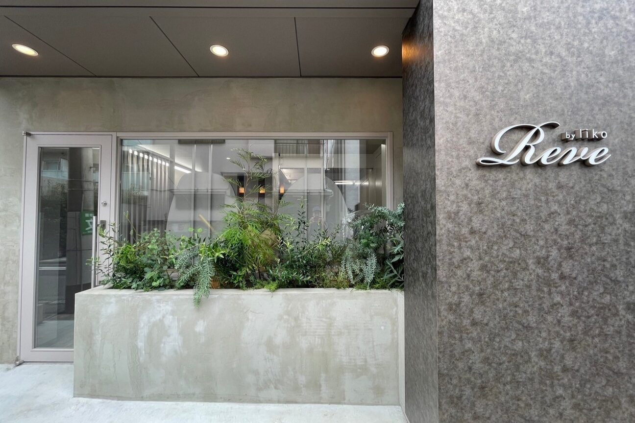 Reve by liko（株式会社　ＧＤＭ）画像1