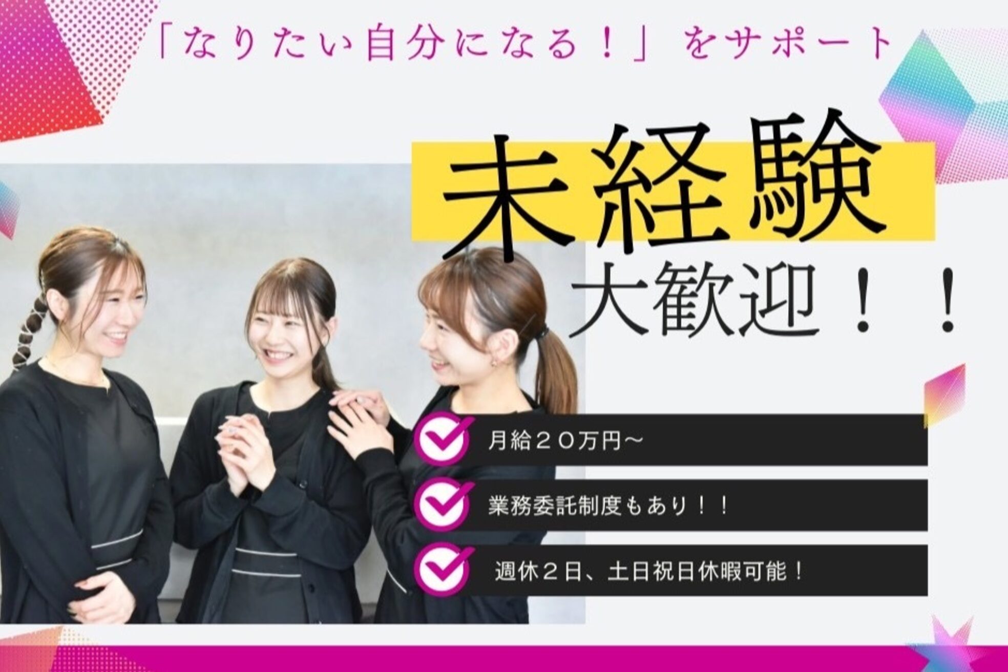 エイルビューティートランク(EIL beauty TRUNK)1