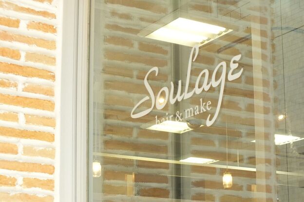 スラージュ 大井町(soulage)3