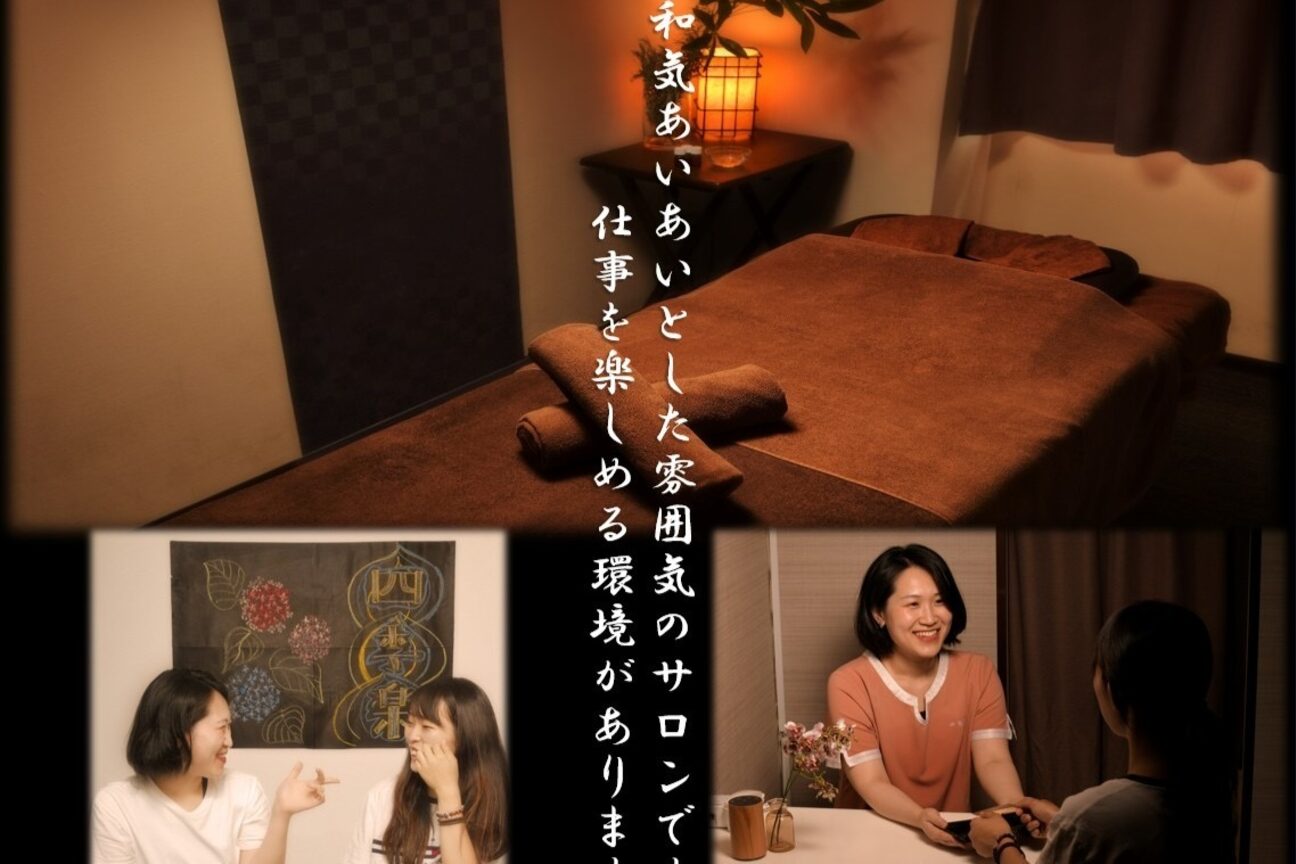 株式会社　ＩＲＨ画像1