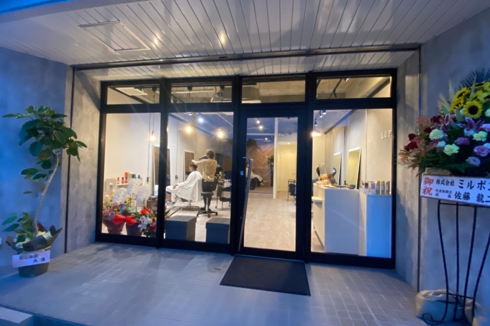 ラピックヘアー(LUPIC)2