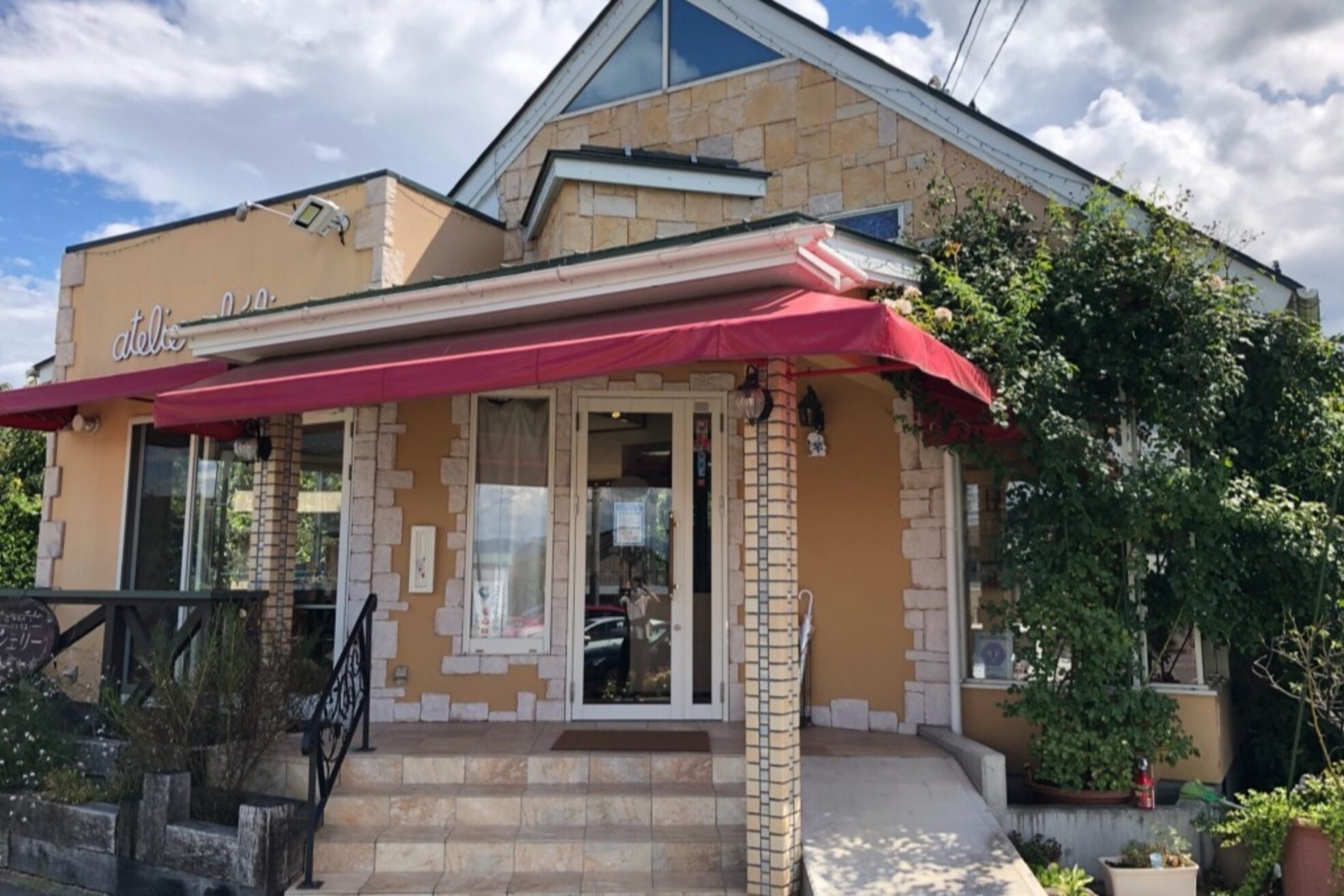 アトリエシェリー2