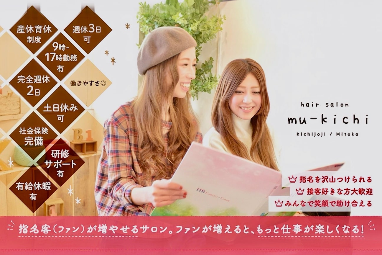 mu-kichi 【むーきち】(株式会社MK)画像2