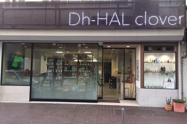 ディーエイチハルクローバー(Dh-HAL clover)1