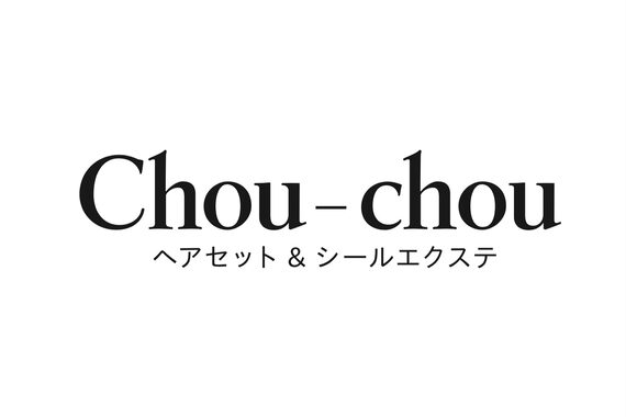 シュシュ(Chou-chou)