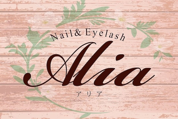 ネイルアンドアイラッシュ アリア(Alia)1