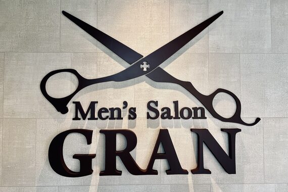 グラン 矢巾店(GRAN)