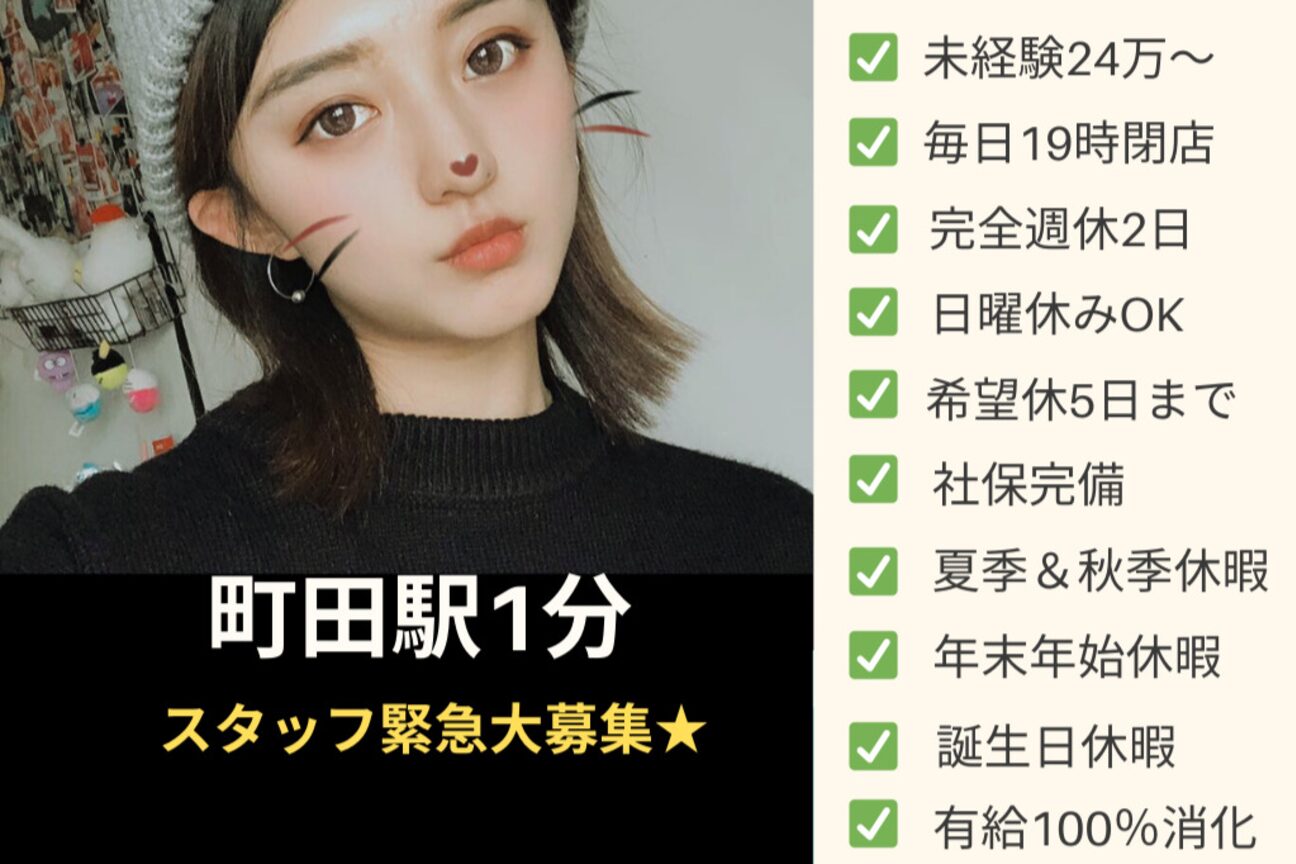 店舗の雰囲気外観用画像4