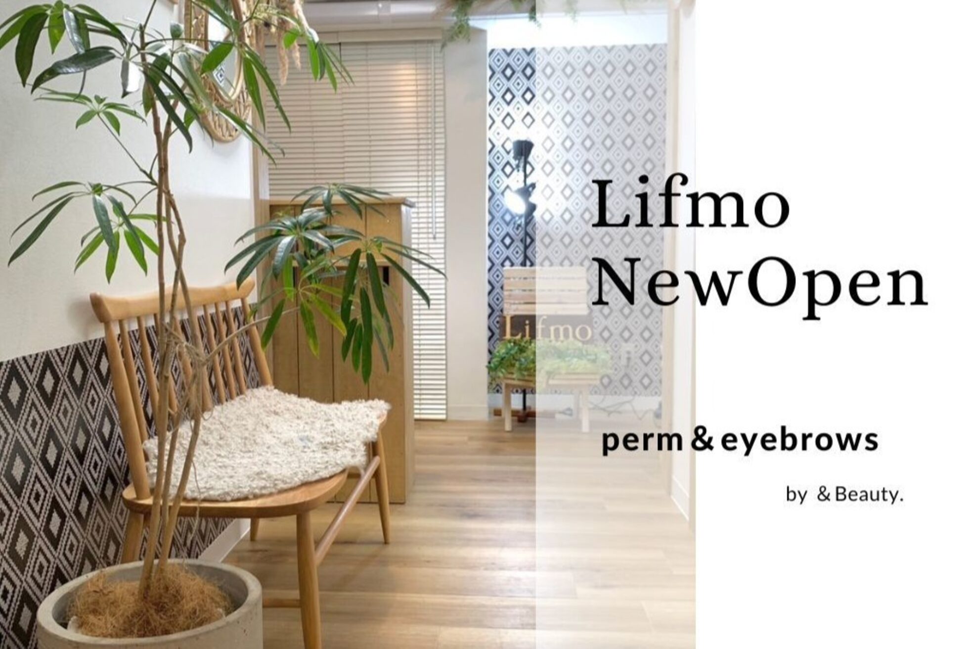 リフモ 吉祥寺店(Lifmo)2