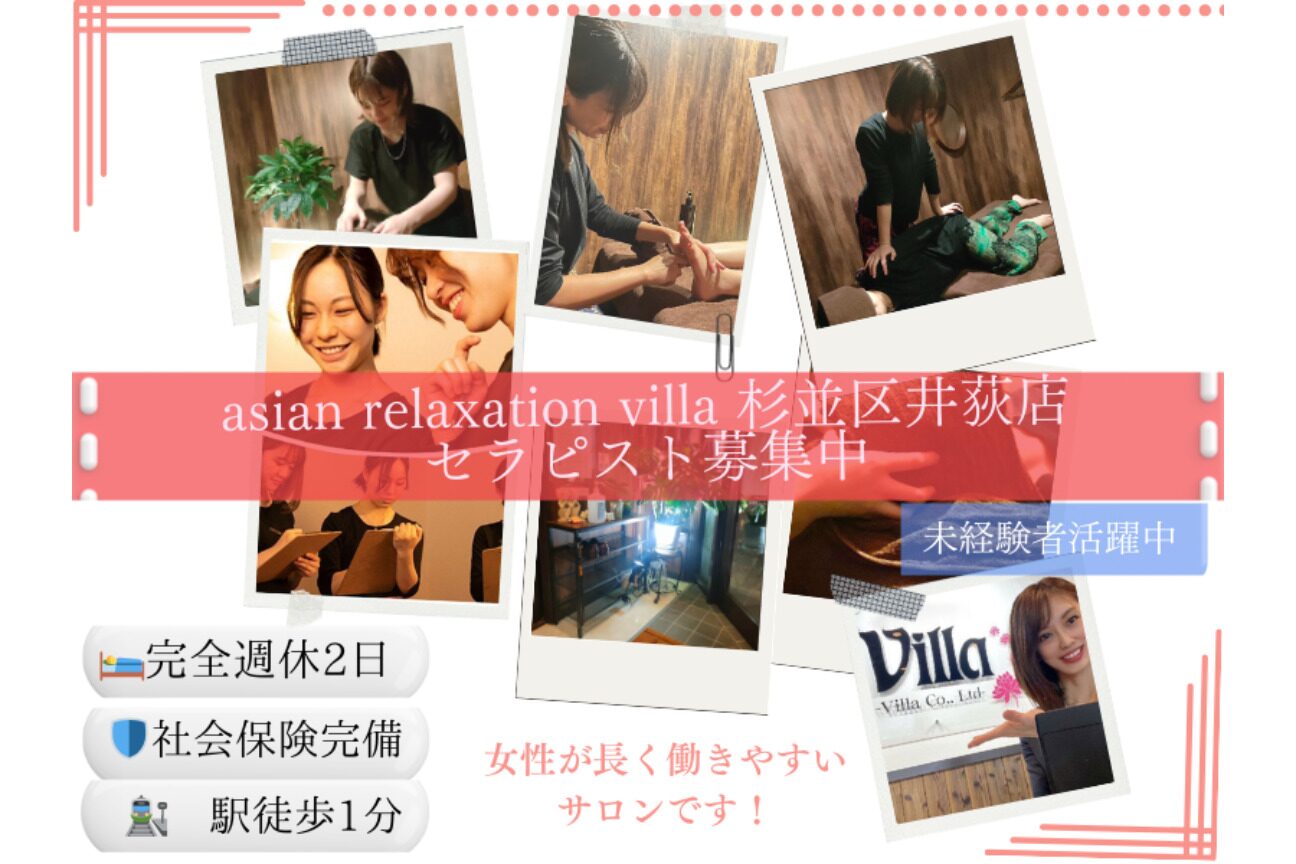 asian relaxation villa（株式会社　テクノコミュニケーションズ）画像1