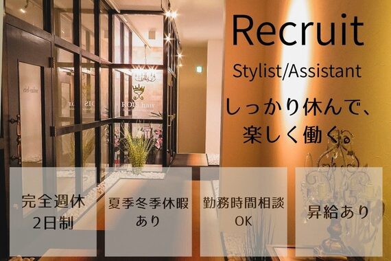 ロイス ヘアー(ROIS hair)