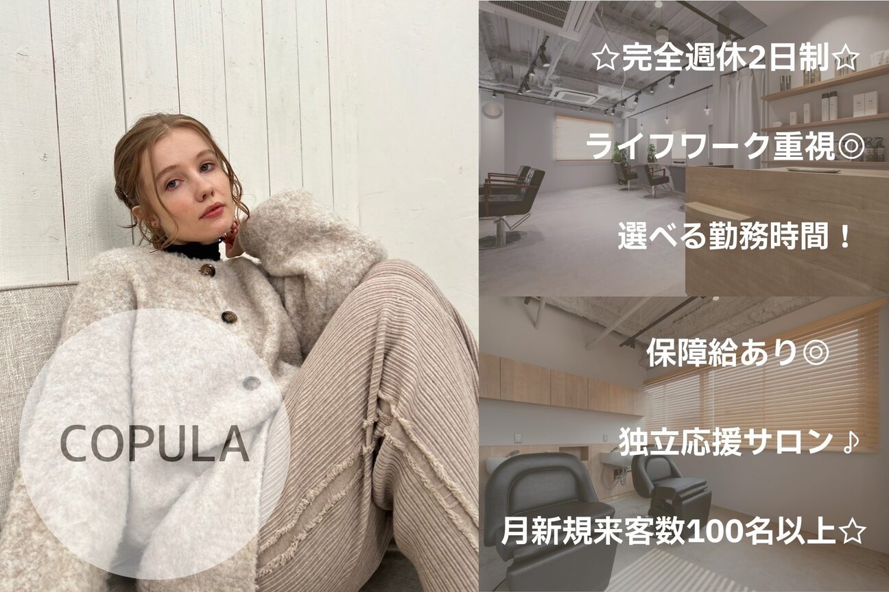 合同会社ＣＯＰＵＬＡ画像1